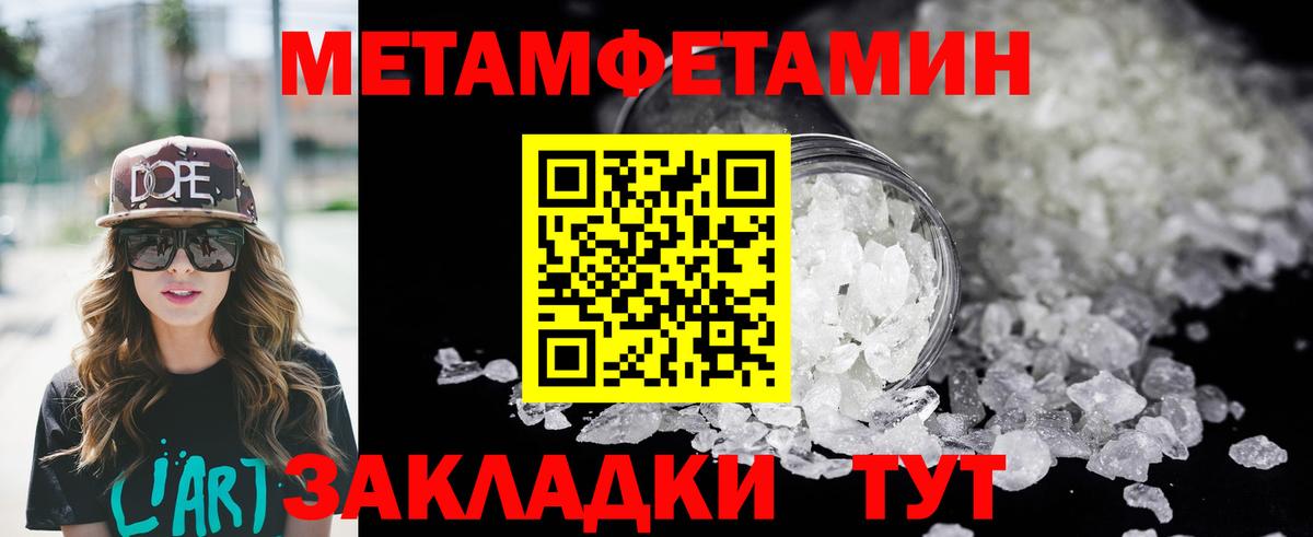 АМФ 97%  Amphetamine  Зеленогорск  Вход с VPN 