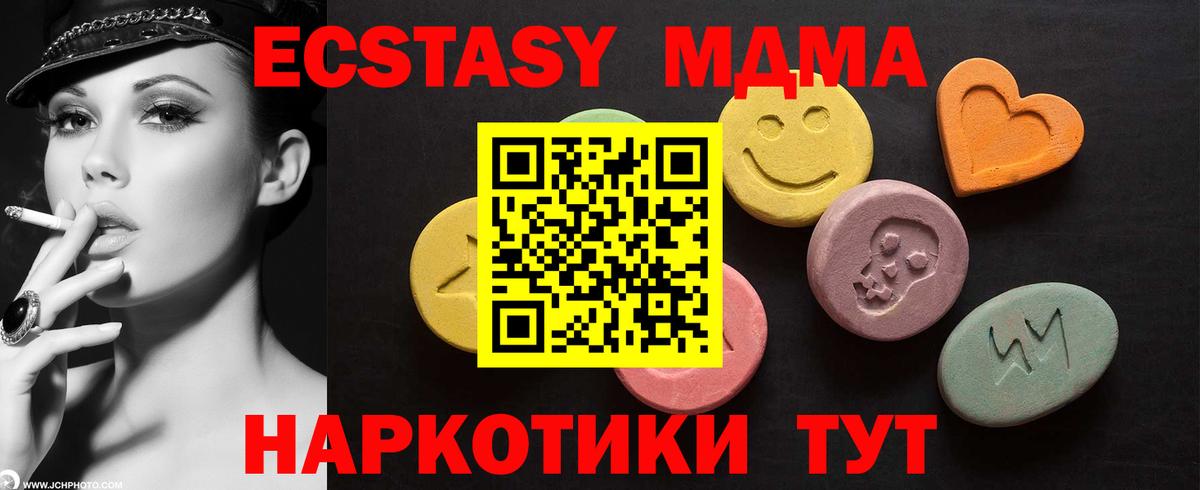 Экстази louis Vuitton Зеленогорск