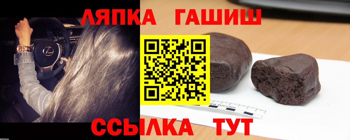 Гашиш хэш  ГАШ AMNESIA HAZE  где купить наркотик  Вход с VPN  Зеленогорск 