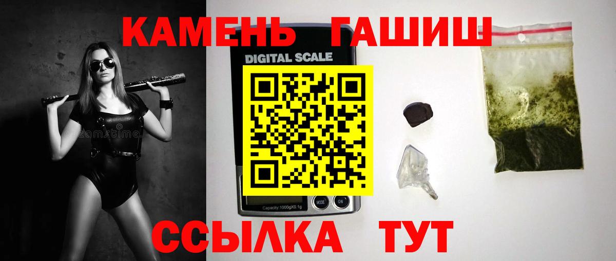 Марихуана  ГАШ  Зеленогорск  КОКАИН  Экстази  МЕФ   Вход с VPN 