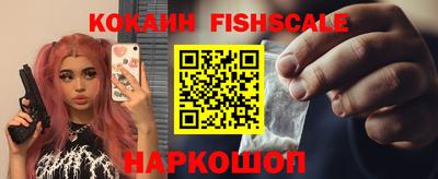 мефедрон VHQ Бийск