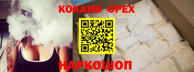COCAINE Беслан