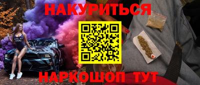 мефедрон VHQ Бийск