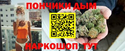 мефедрон VHQ Бийск