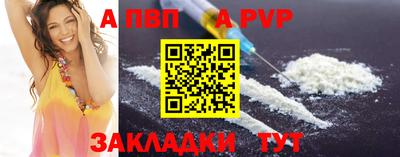 мефедрон VHQ Бийск