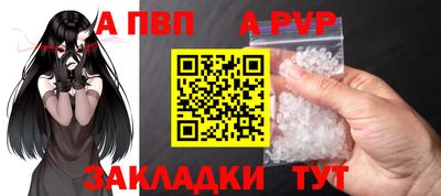 альфа пвп VHQ Гатчина
