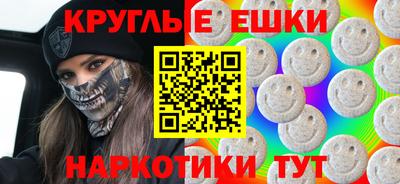 мефедрон VHQ Бийск