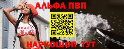 мефедрон VHQ Бийск