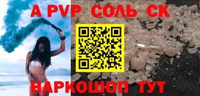 мефедрон VHQ Бийск