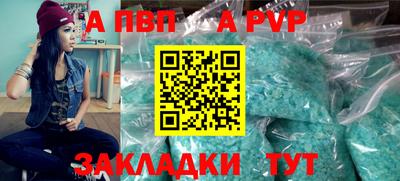 COCAINE Беслан
