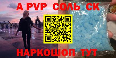 COCAINE Беслан