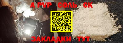 дживик Берёзовский