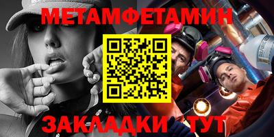 мефедрон VHQ Бийск