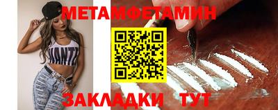 мефедрон VHQ Бийск