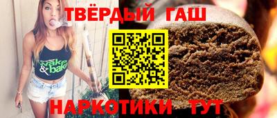 мефедрон VHQ Бийск