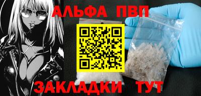 мефедрон VHQ Бийск