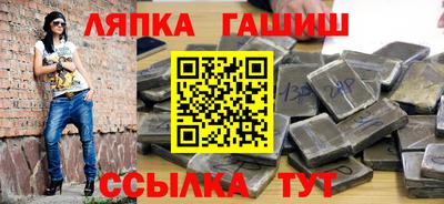 мефедрон VHQ Бийск