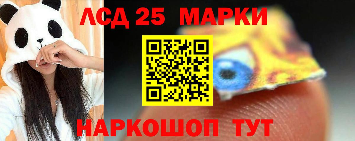 Мефедрон Зеленогорск