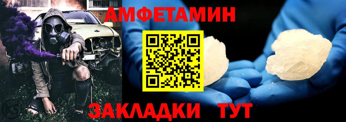 Метамфетамин витя  Метамфетамин витя  Зеленогорск  Вход с VPN 