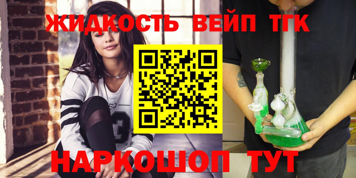 Дистиллят ТГК Wax Зеленогорск