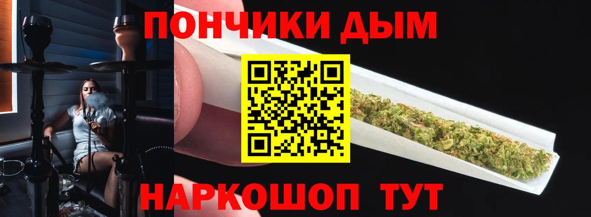 Шишки марихуана сатива  Вход с VPN  Каннабис тримм  Бошки Шишки Ganja  Зеленогорск  Конопля гибрид 